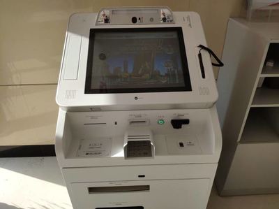 自助柜员机补登折操作流程详解