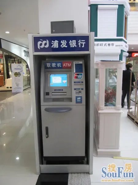 大连家居卖场网络巡展之幸福家居大世界 无人柜员机开启智慧购物新体验