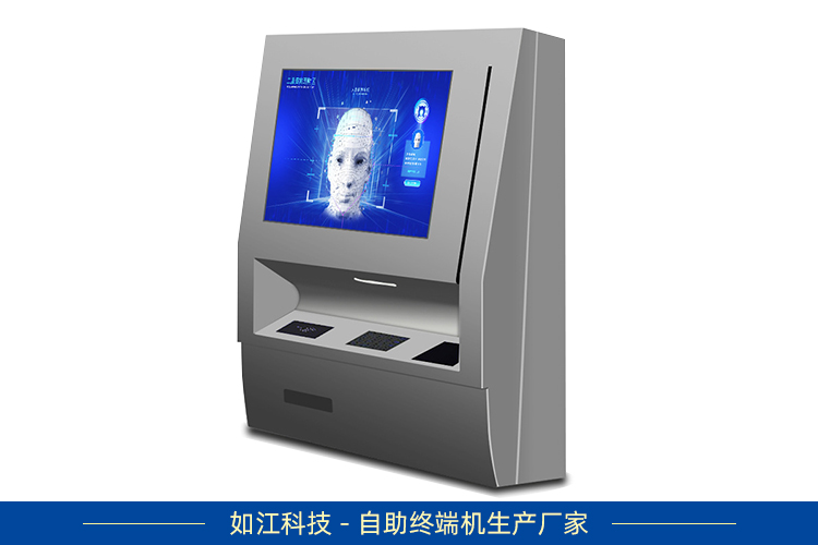 自助终端软件在自助缴费柜员机中的应用与优势