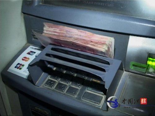 柜员机吐出万元钞票 惊喜背后的思考