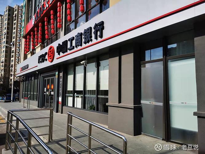 智能柜员机悄然“上岗” 银行网点服务的人机之变