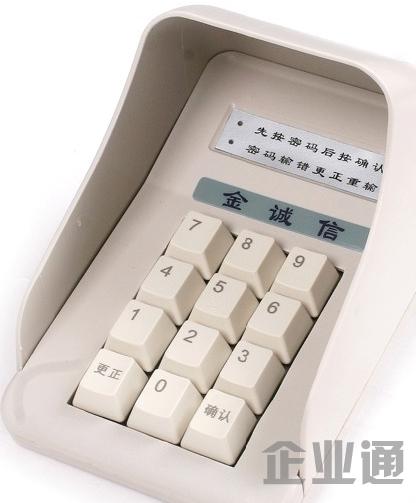 北京安讯金融设备系统柜员机产品展示与联系方式